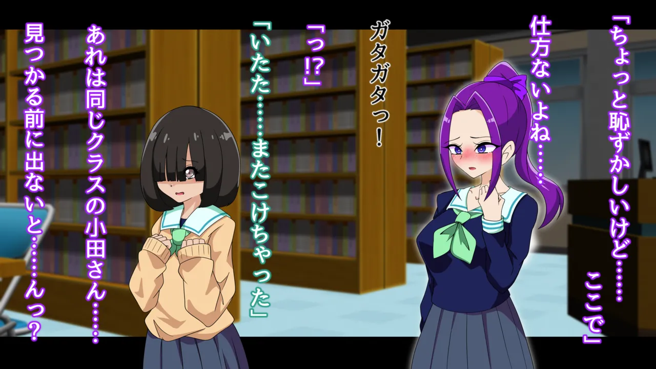 夢の守護者ドリーディア～前編～黒く染まるディアアマリス+後編～穢れ堕ちるディアクオーレ - page389