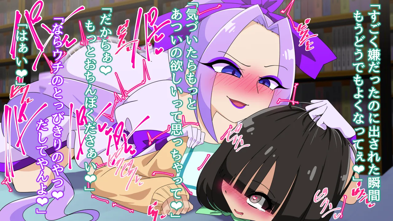 夢の守護者ドリーディア～前編～黒く染まるディアアマリス+後編～穢れ堕ちるディアクオーレ - page401