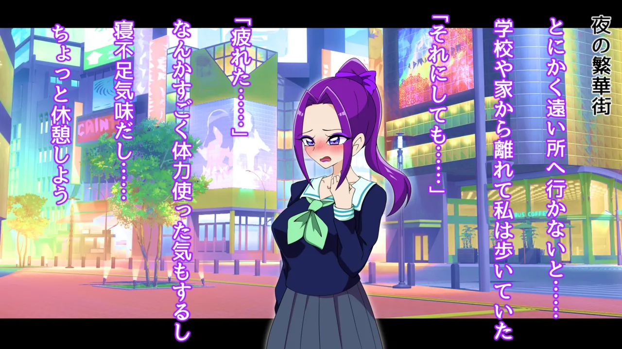 夢の守護者ドリーディア～前編～黒く染まるディアアマリス+後編～穢れ堕ちるディアクオーレ - page406