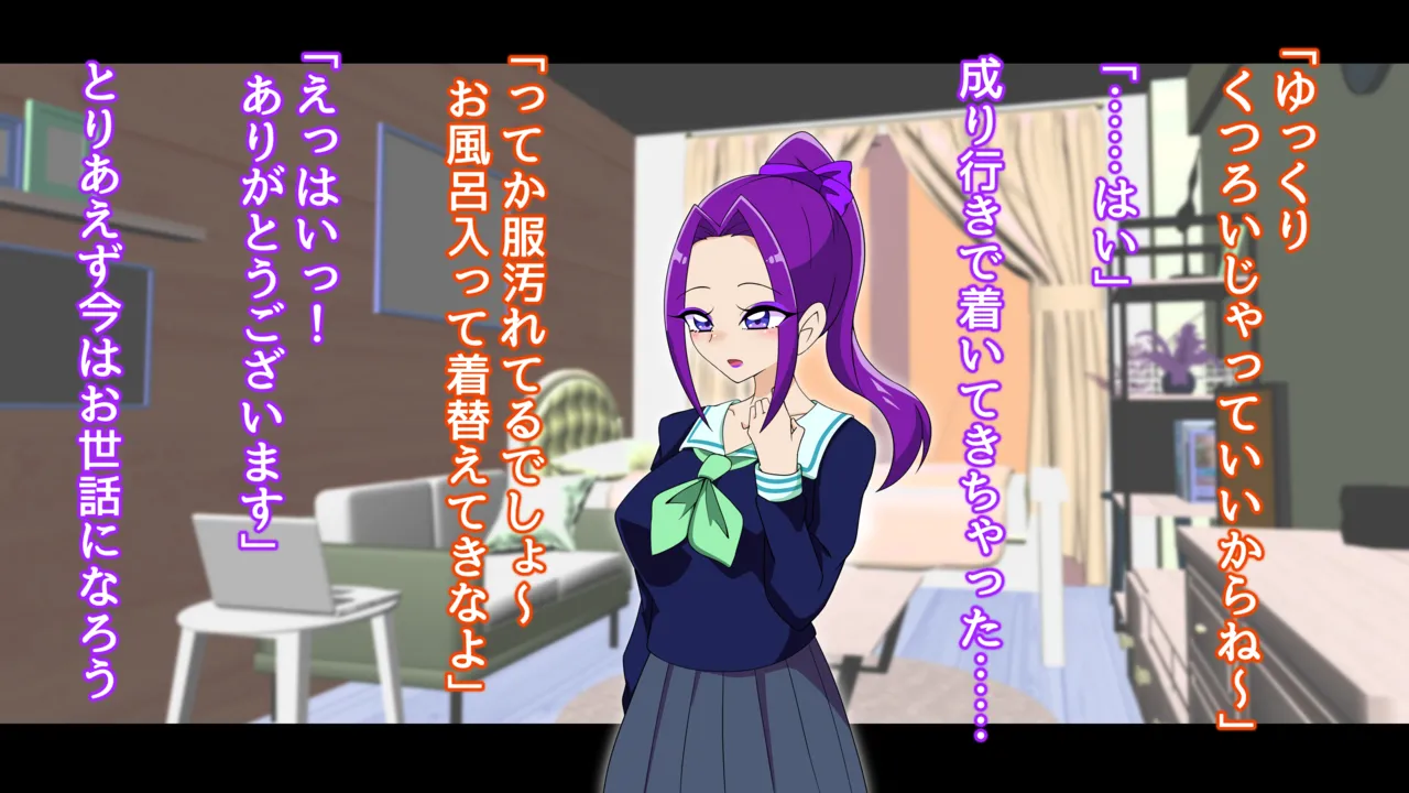 夢の守護者ドリーディア～前編～黒く染まるディアアマリス+後編～穢れ堕ちるディアクオーレ - page421