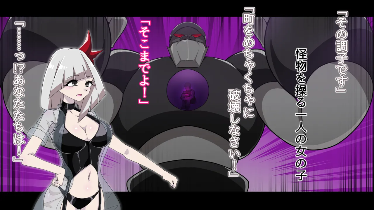 夢の守護者ドリーディア～前編～黒く染まるディアアマリス+後編～穢れ堕ちるディアクオーレ - page5