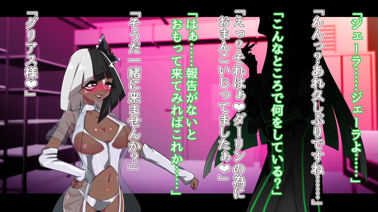 夢の守護者ドリーディア～前編～黒く染まるディアアマリス+後編～穢れ堕ちるディアクオーレ - page563