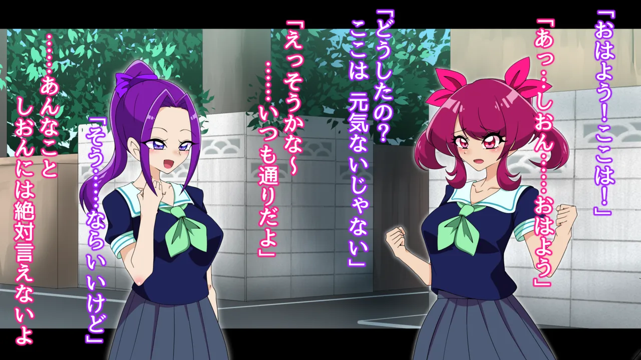 夢の守護者ドリーディア～前編～黒く染まるディアアマリス+後編～穢れ堕ちるディアクオーレ - page61