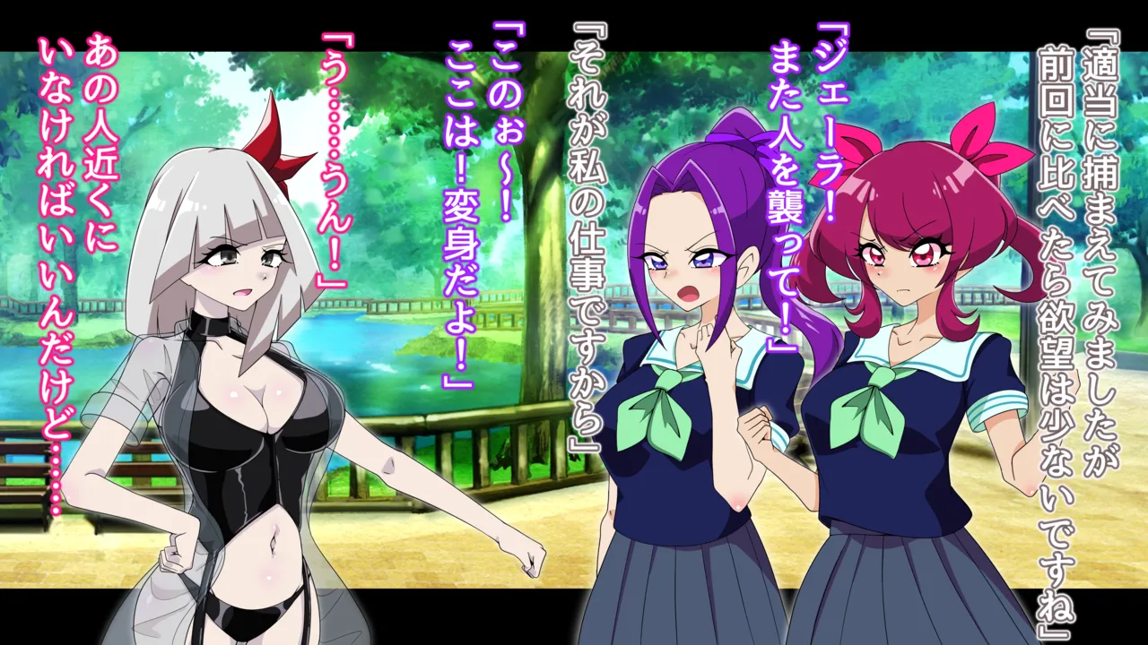 夢の守護者ドリーディア～前編～黒く染まるディアアマリス+後編～穢れ堕ちるディアクオーレ - page63