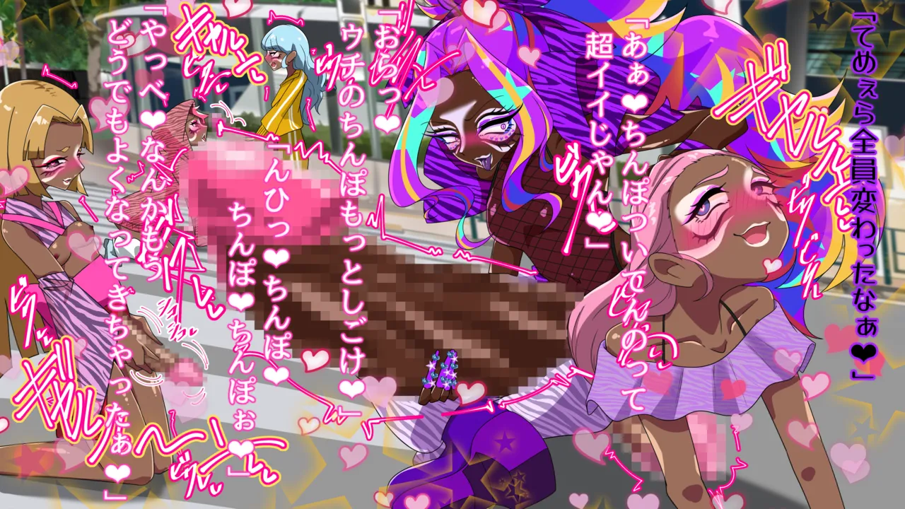 夢の守護者ドリーディア～前編～黒く染まるディアアマリス+後編～穢れ堕ちるディアクオーレ - page636