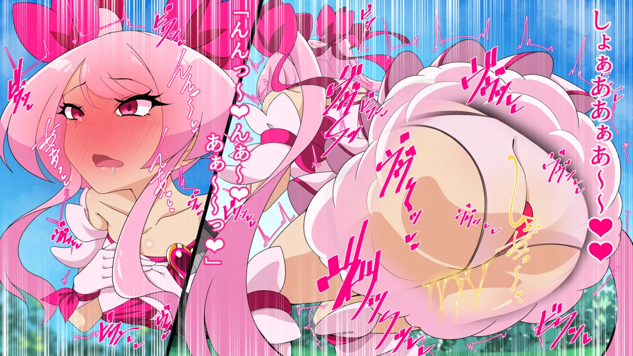 夢の守護者ドリーディア～前編～黒く染まるディアアマリス+後編～穢れ堕ちるディアクオーレ - page78