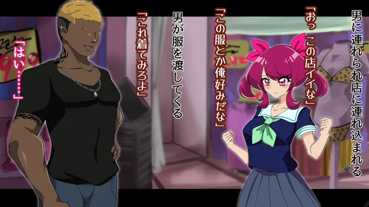 夢の守護者ドリーディア～前編～黒く染まるディアアマリス+後編～穢れ堕ちるディアクオーレ - page83