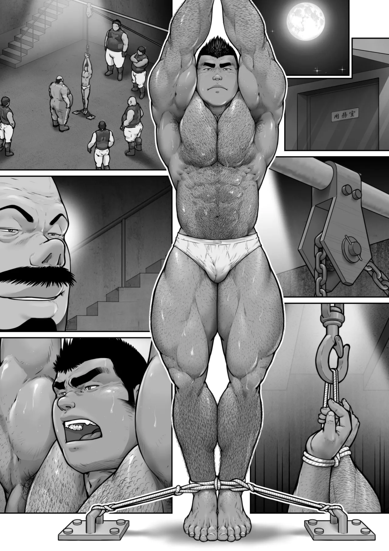 [frontierkiss (櫂まこと)] 雄犬取扱説明書 -1-（111） [DL版] - page18
