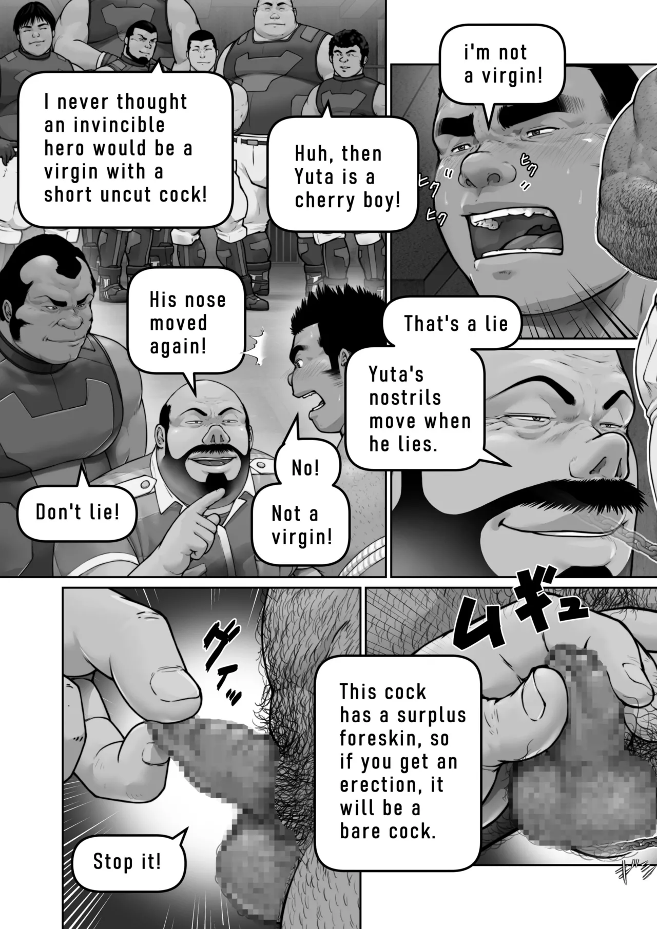 [frontierkiss (櫂まこと)] 雄犬取扱説明書 -2-（112） [DL版] - page31