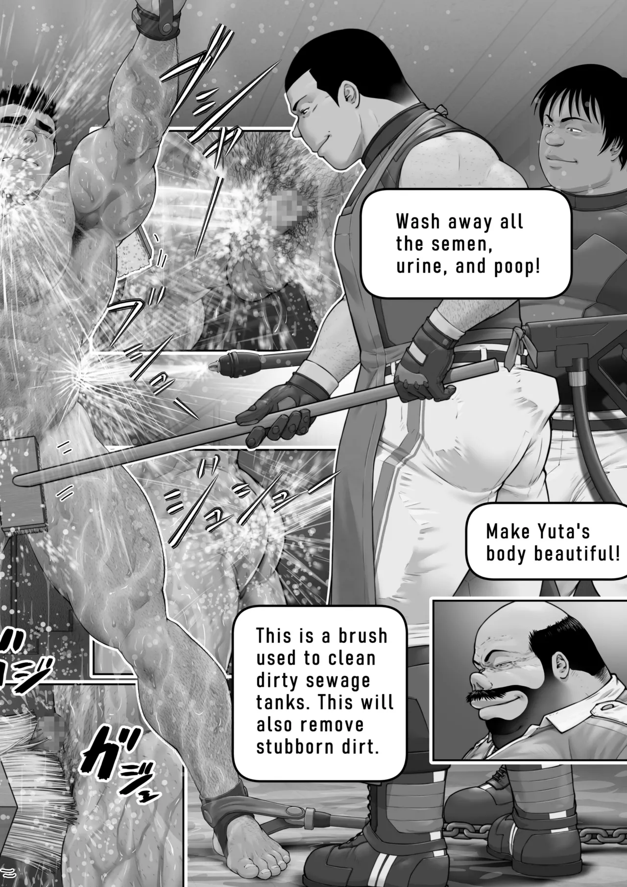 [frontierkiss (櫂まこと)] 雄犬取扱説明書 -4-（114） [DL版] - page40