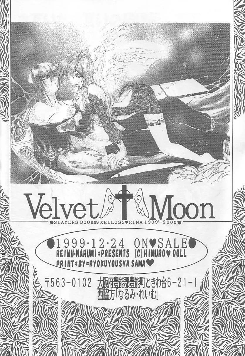 Velvet Moon - page64