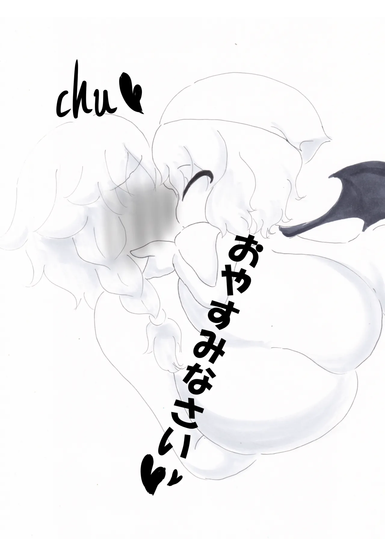 春日乳乳 - page18