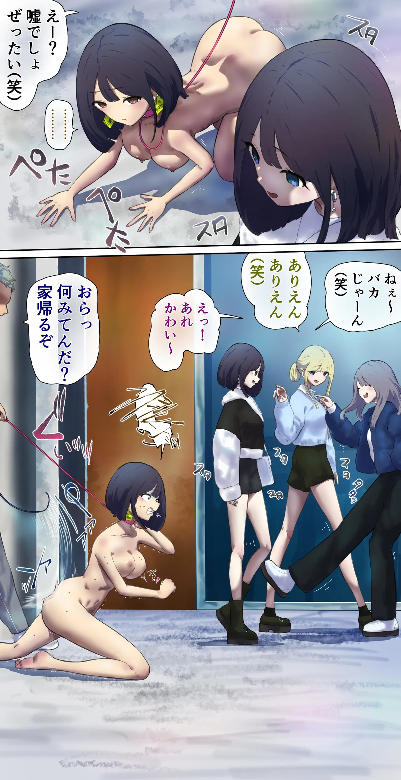 ペット人畜逃亡計画