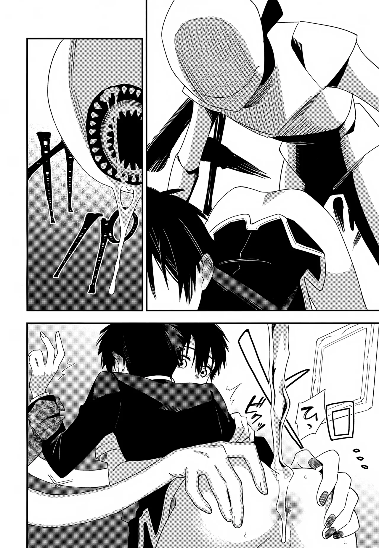 七番様がエロビデオみたいにひどいことされる本 - page13