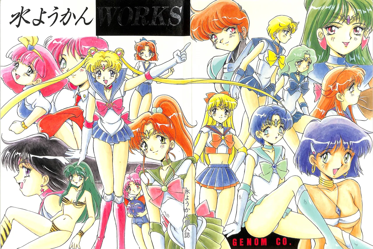 Mizuyoukan WORKS