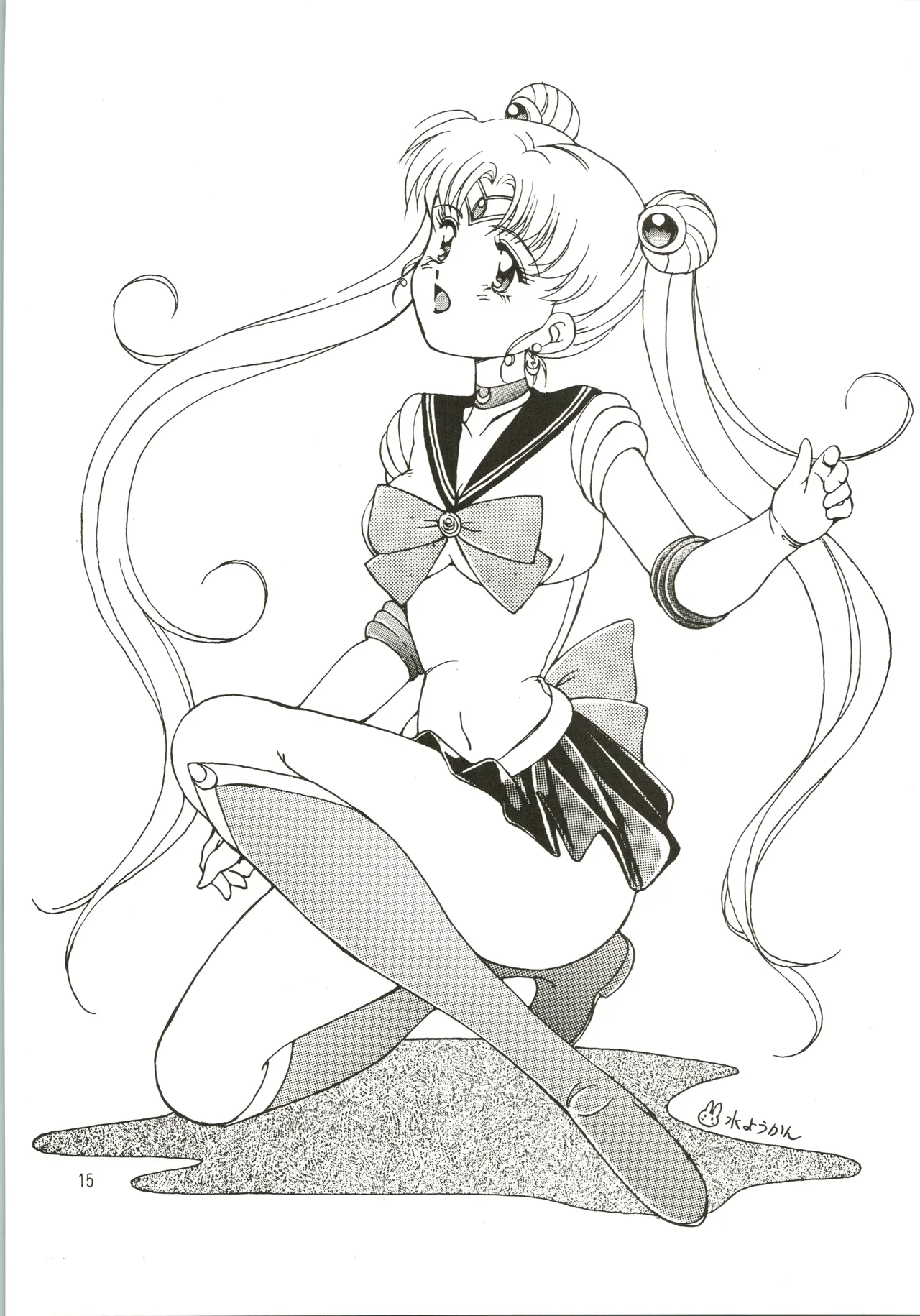 Mizuyoukan WORKS - page16