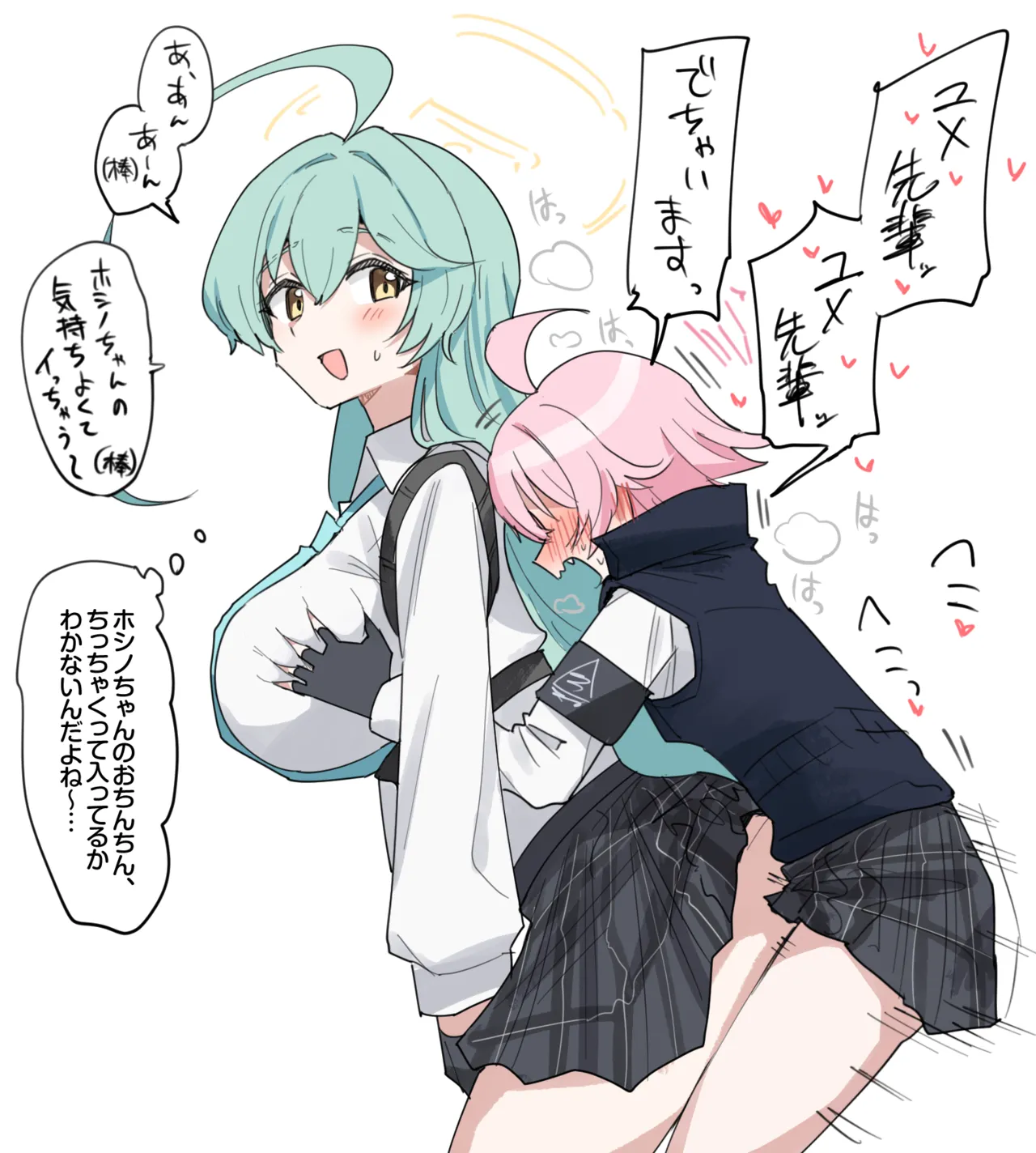 C105会場限定本・らくがきユメftnrホシ本と、ちょっとらくがきまとめ - page9