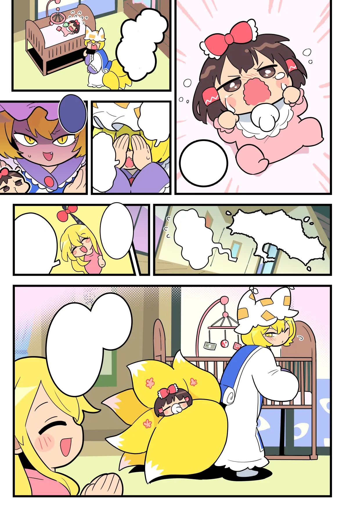 ばぶれいむ - page11