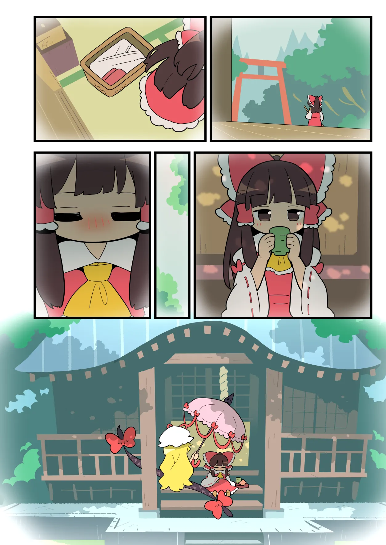 ばぶれいむ - page29