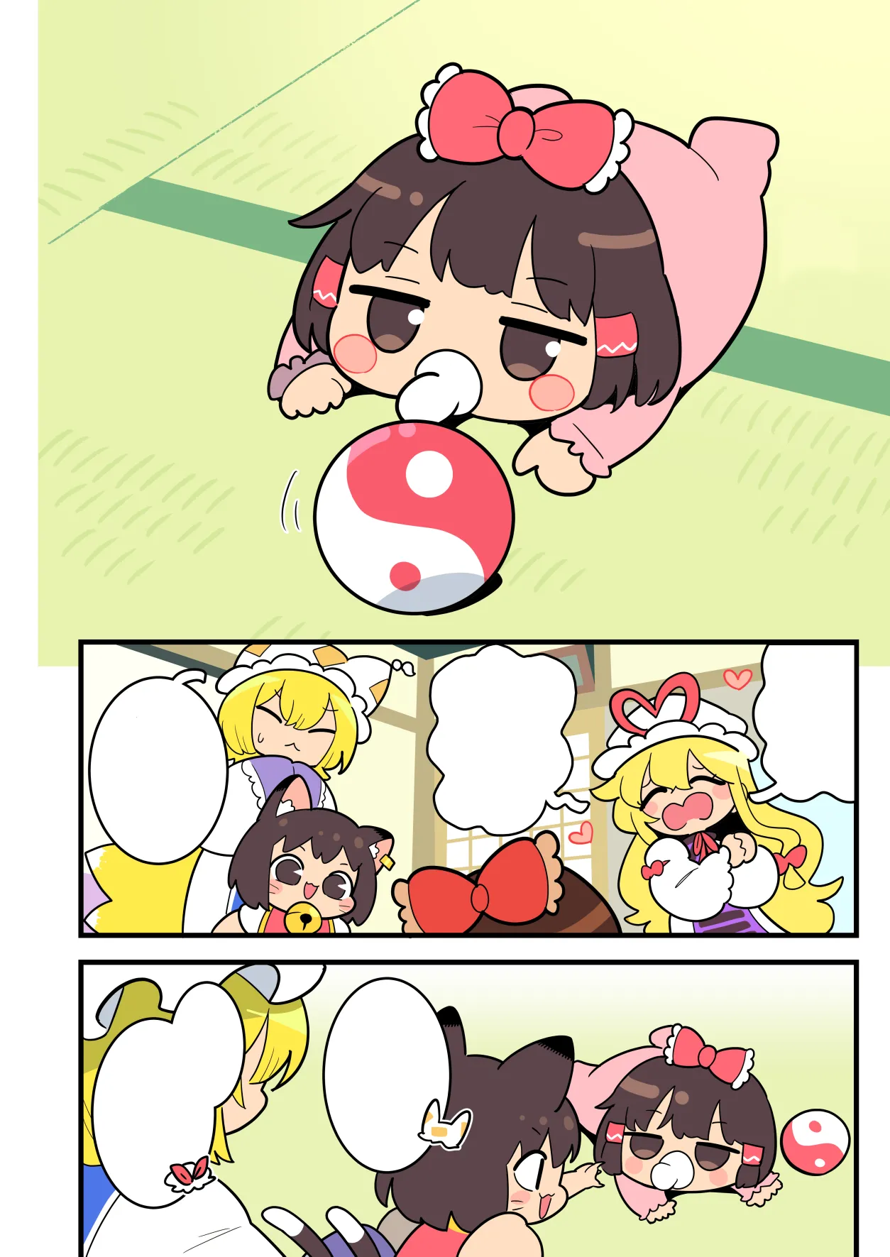 ばぶれいむ - page4
