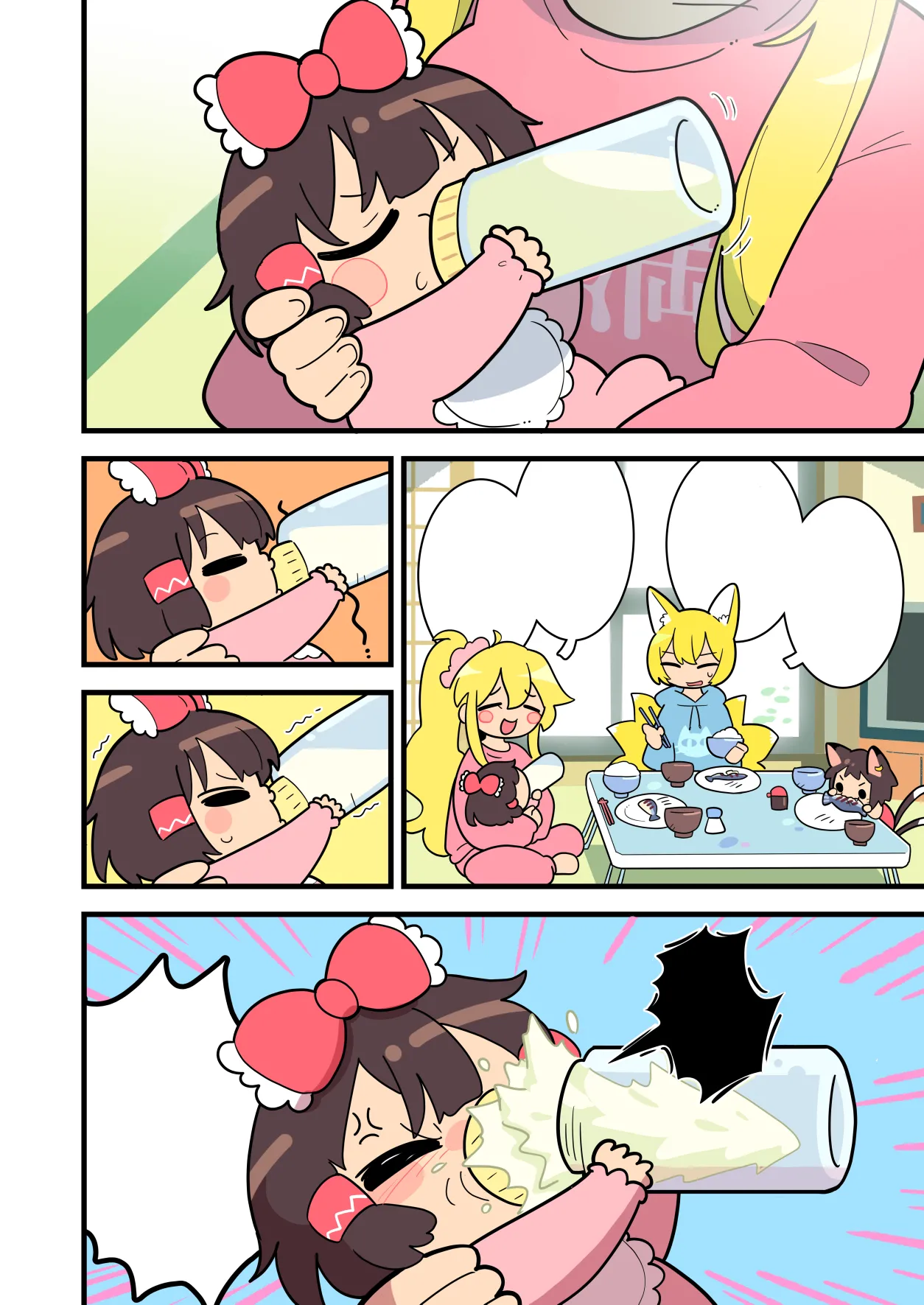 ばぶれいむ - page6
