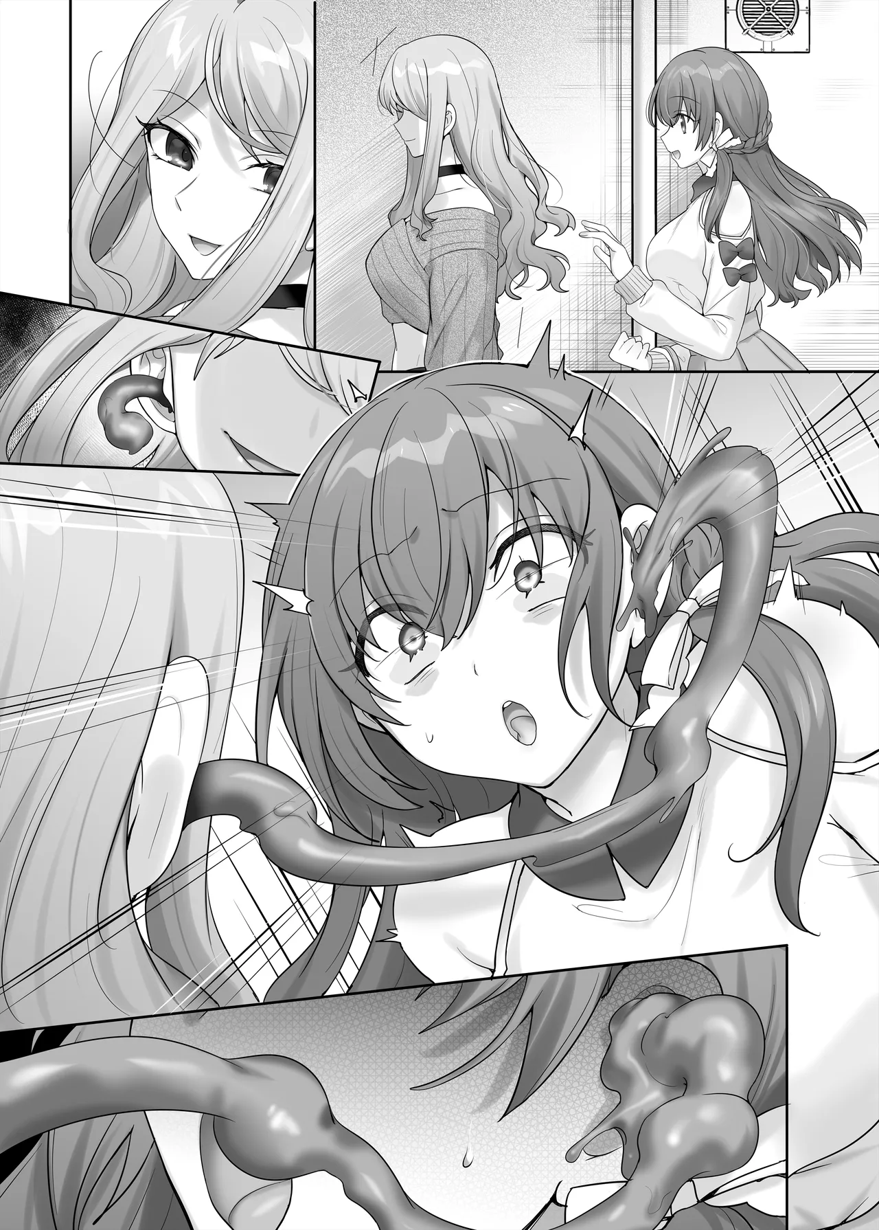 憑り換えっ娘 - page54