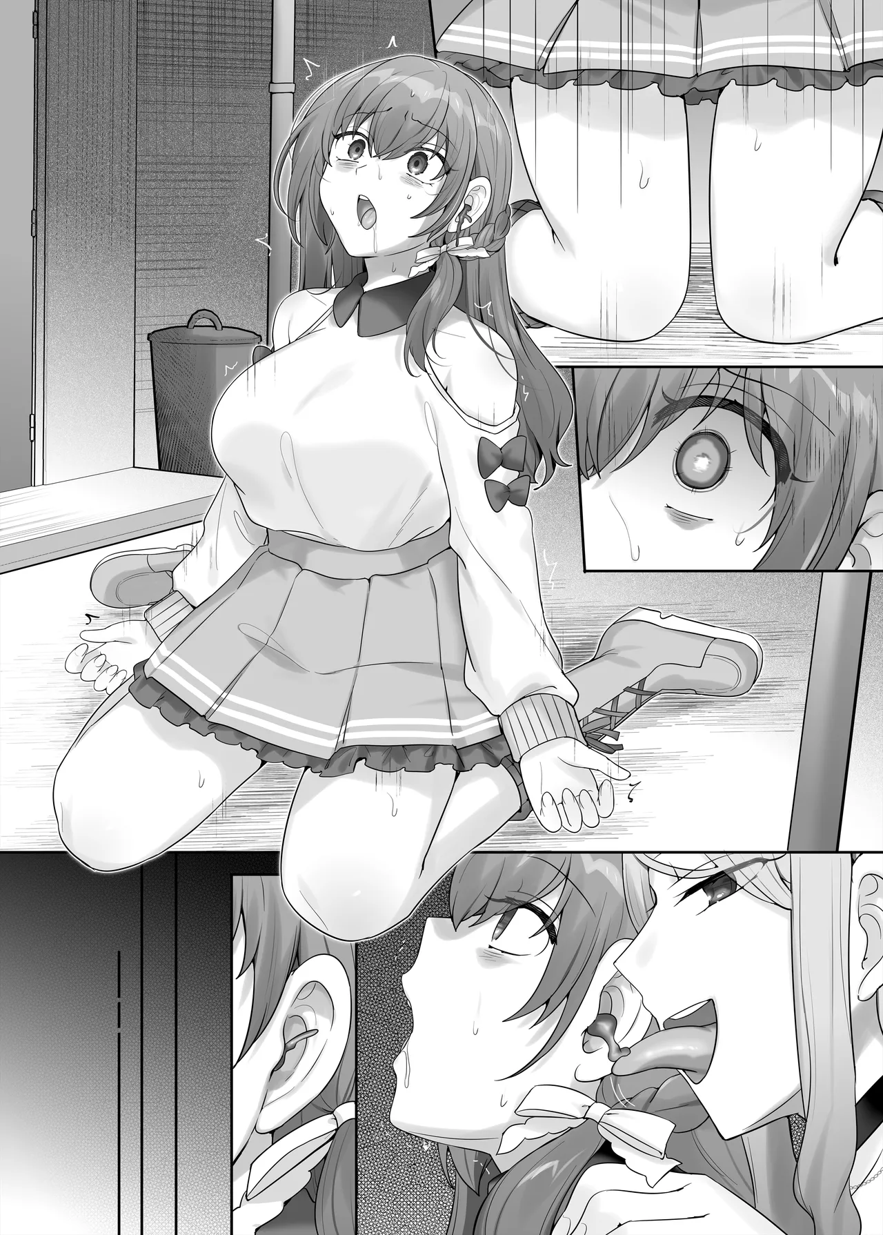憑り換えっ娘 - page55