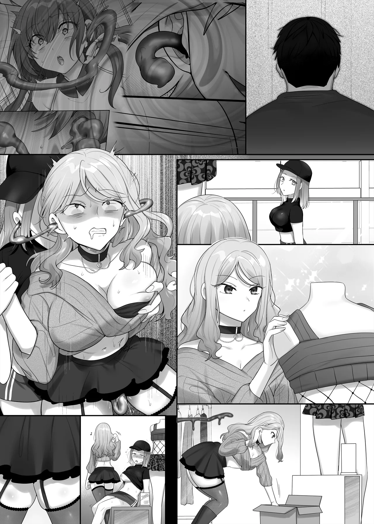 憑り換えっ娘 - page61