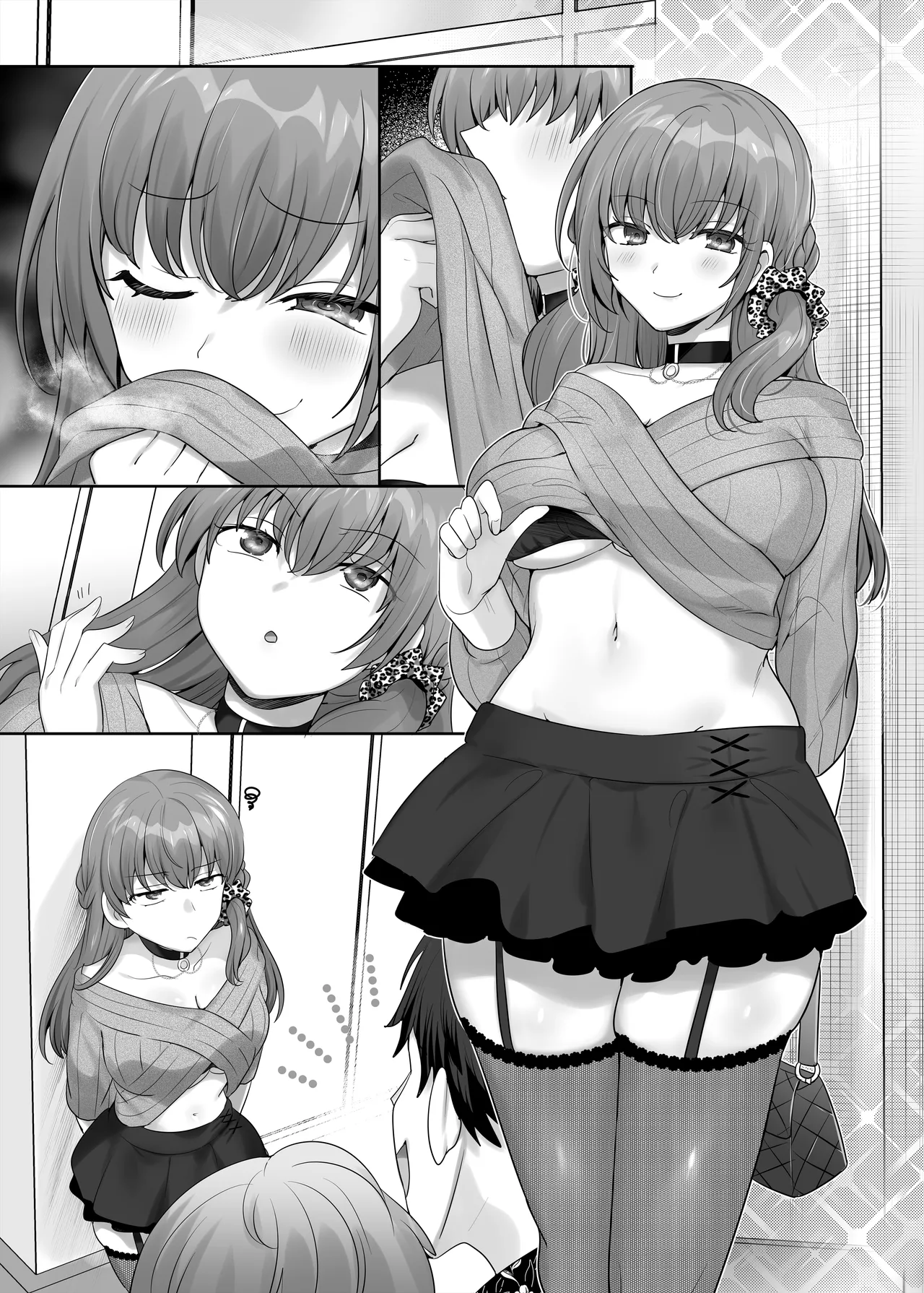 憑り換えっ娘 - page62
