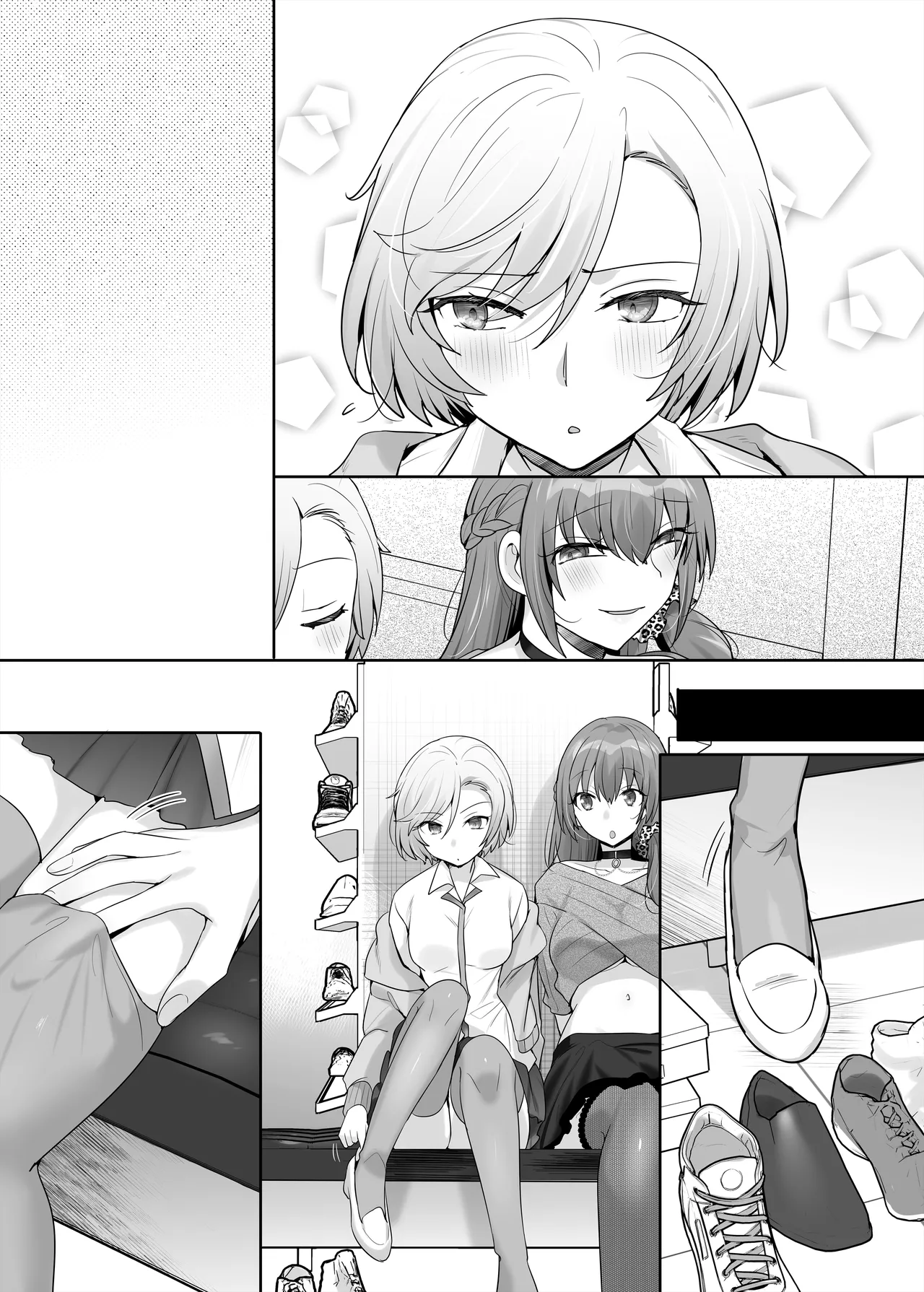 憑り換えっ娘 - page65