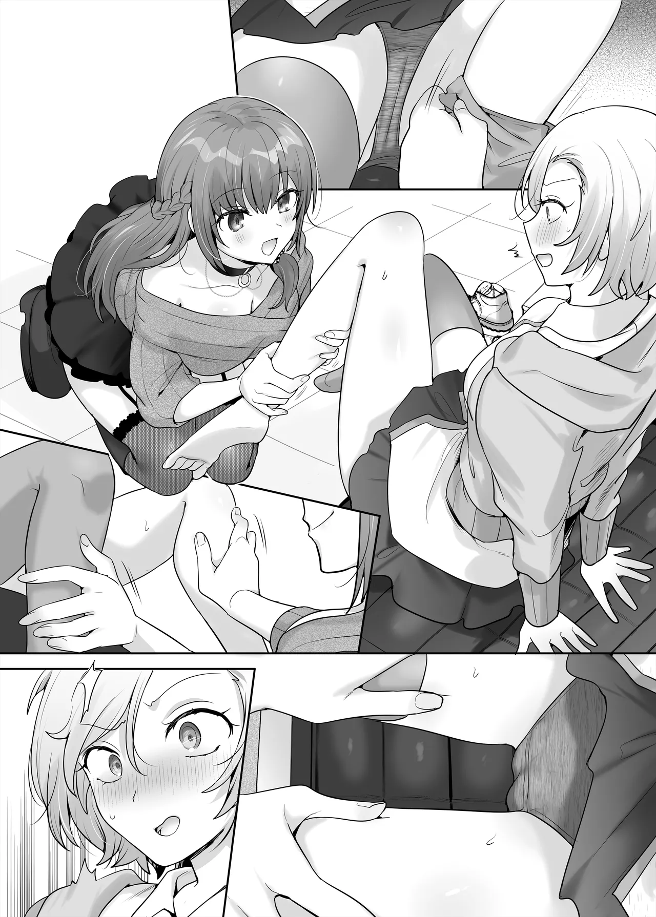 憑り換えっ娘 - page66