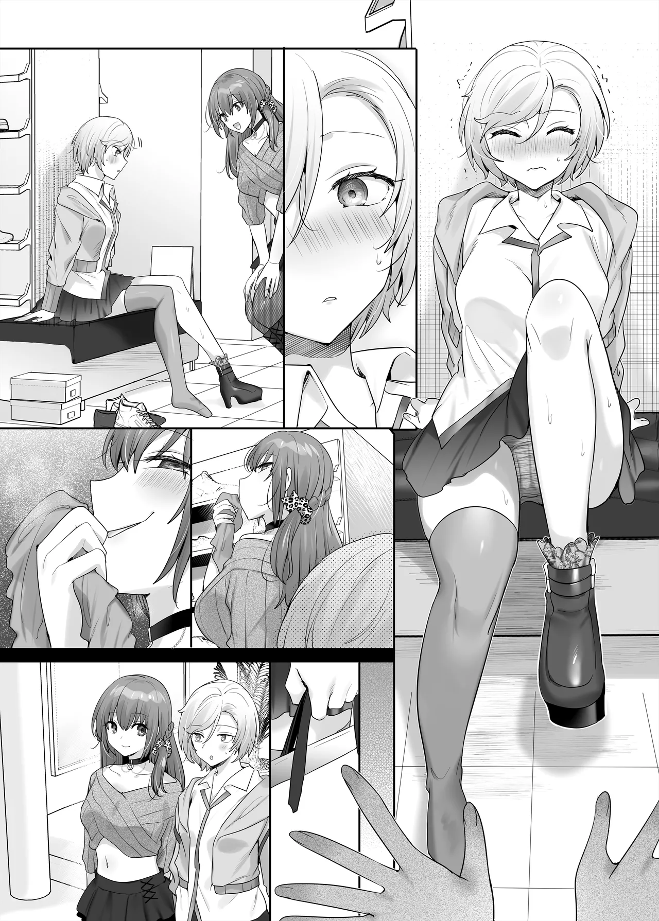憑り換えっ娘 - page68