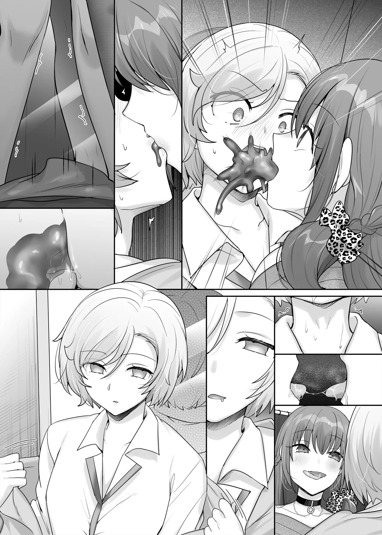 憑り換えっ娘 - page71