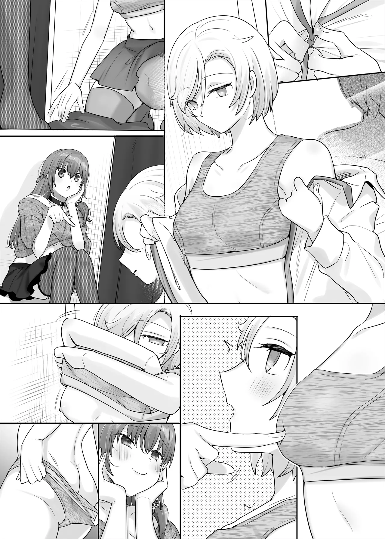 憑り換えっ娘 - page72