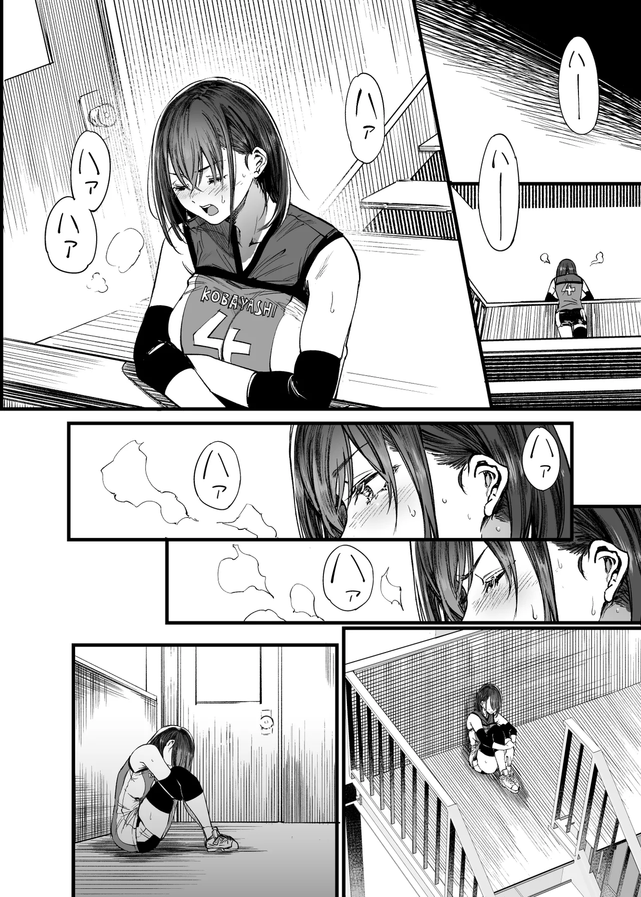ふたりが幸せになっていく姿を見るくらいなら死んだほうがいい。2 - page26