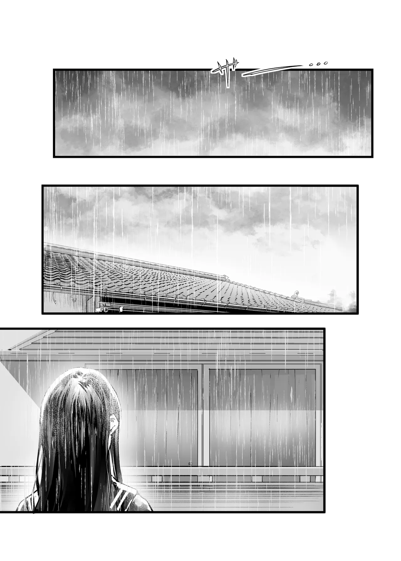 ふたりが幸せになっていく姿を見るくらいなら死んだほうがいい。2 - page77