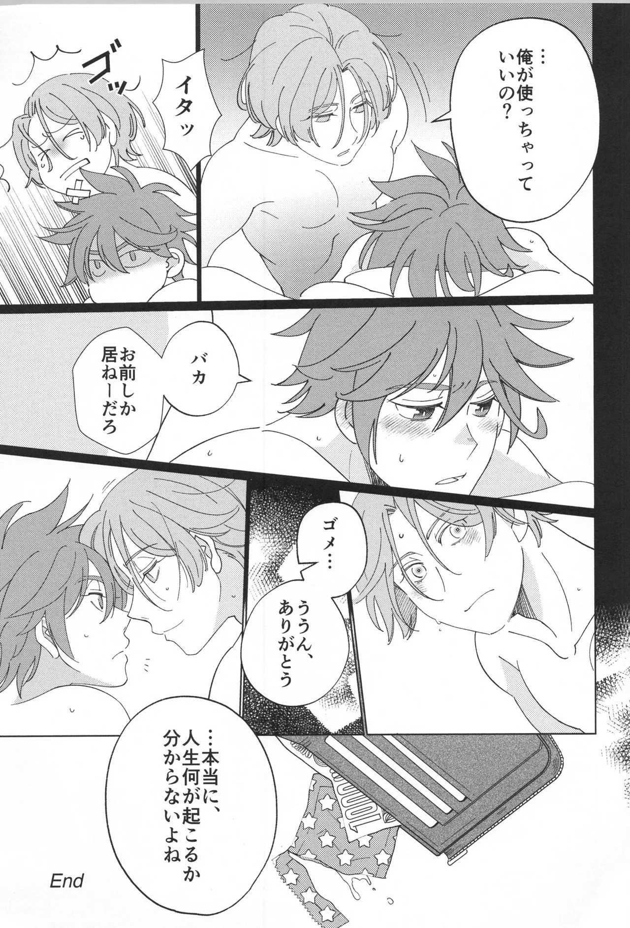 ランレキアマカラアソート - page6