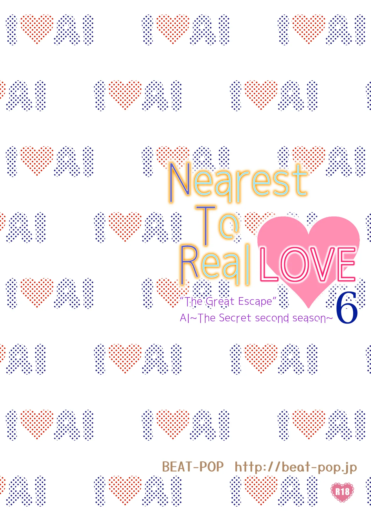 Nearest To Real LOVE♥ 6 “The Great Escape” Al ~The Secret second season~ - page36