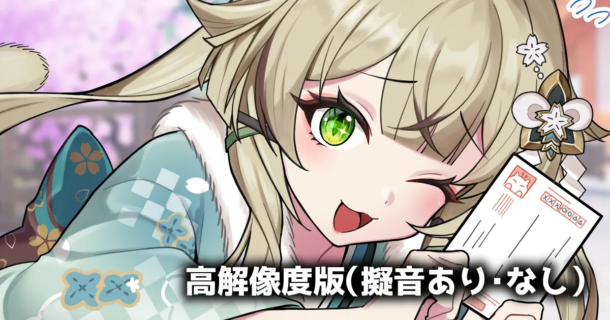 綺良々 全1ページ
