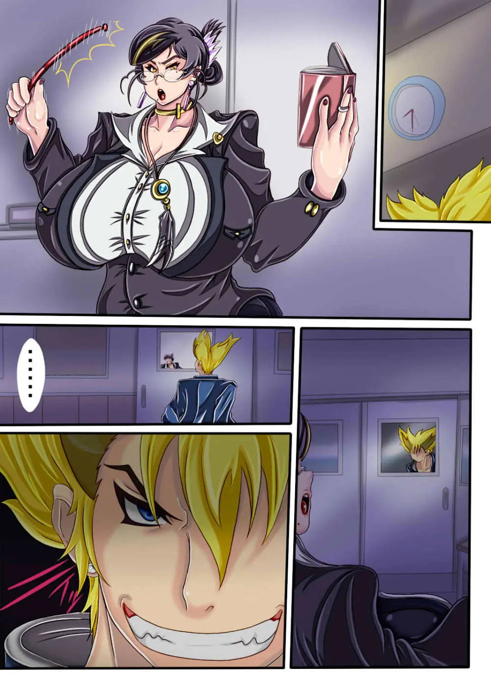 ウルティマ★ラマン69・02 - page5