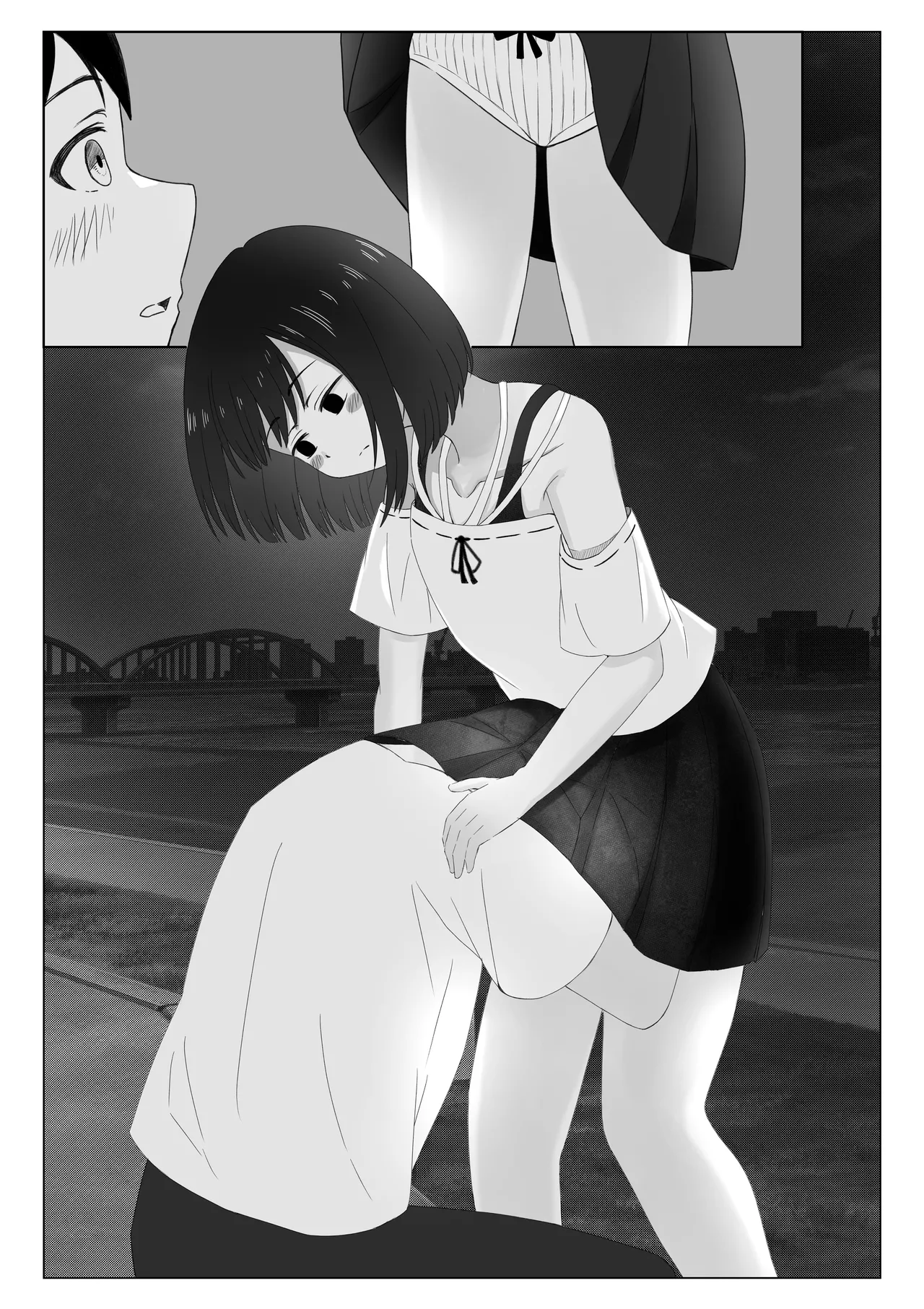 催眠 - page6