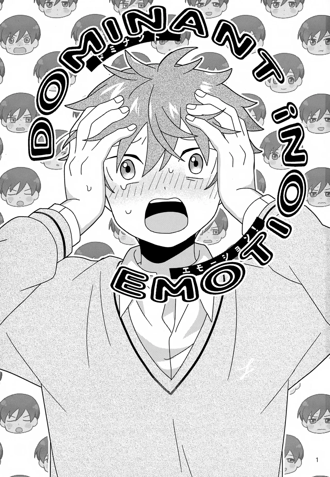 DOMINANT EMOTION! - page2
