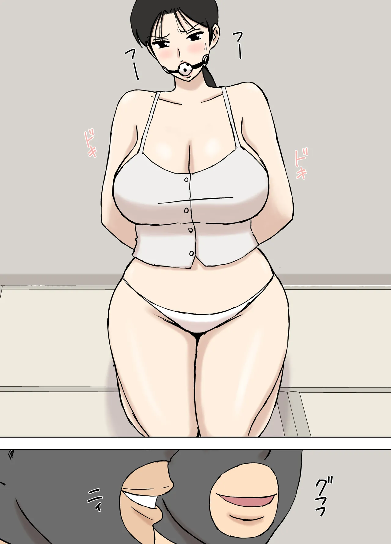 絡まれ妻の今日子さん8 - page4
