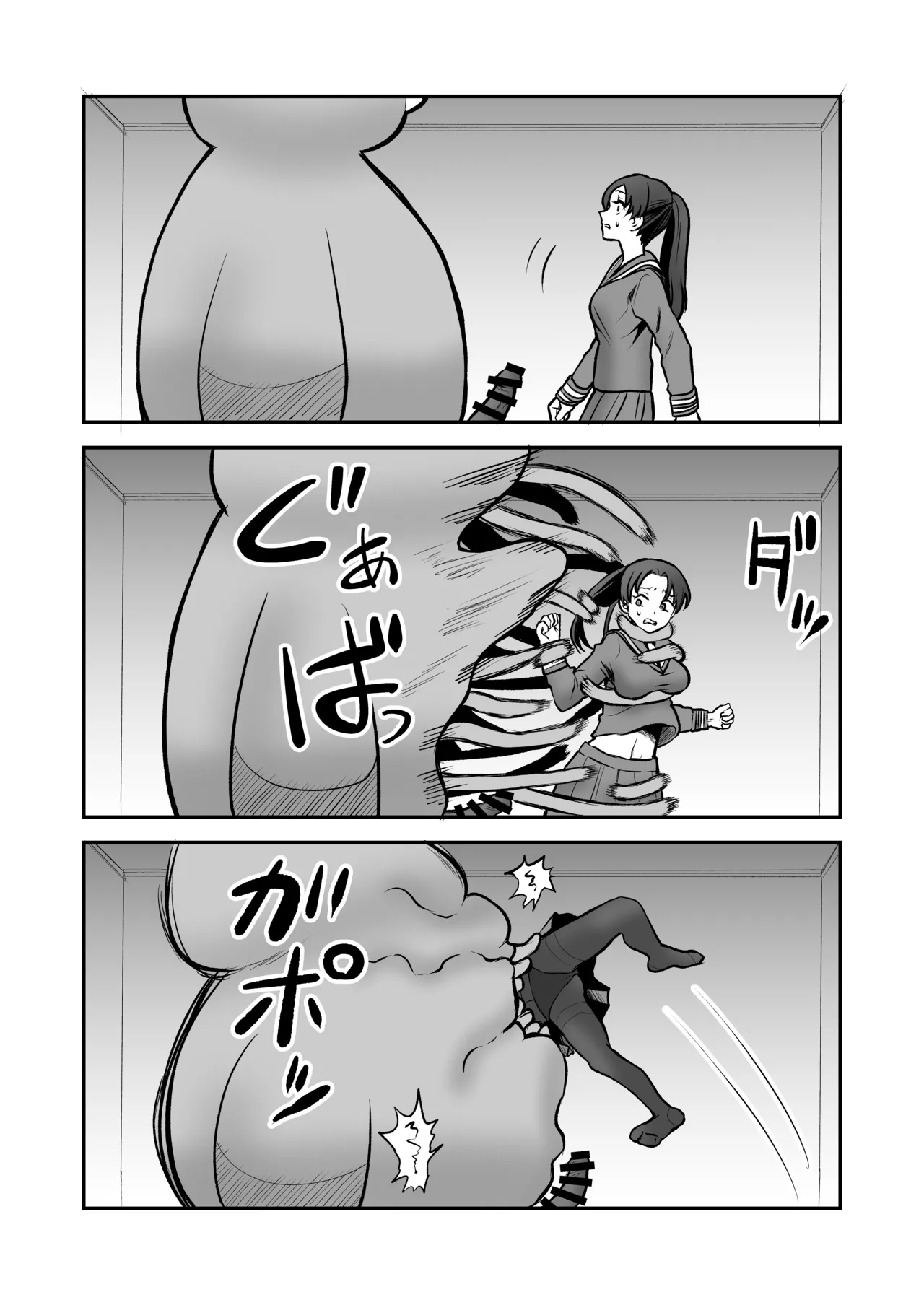 召喚魔法大失敗！連続絶頂地獄 - page64