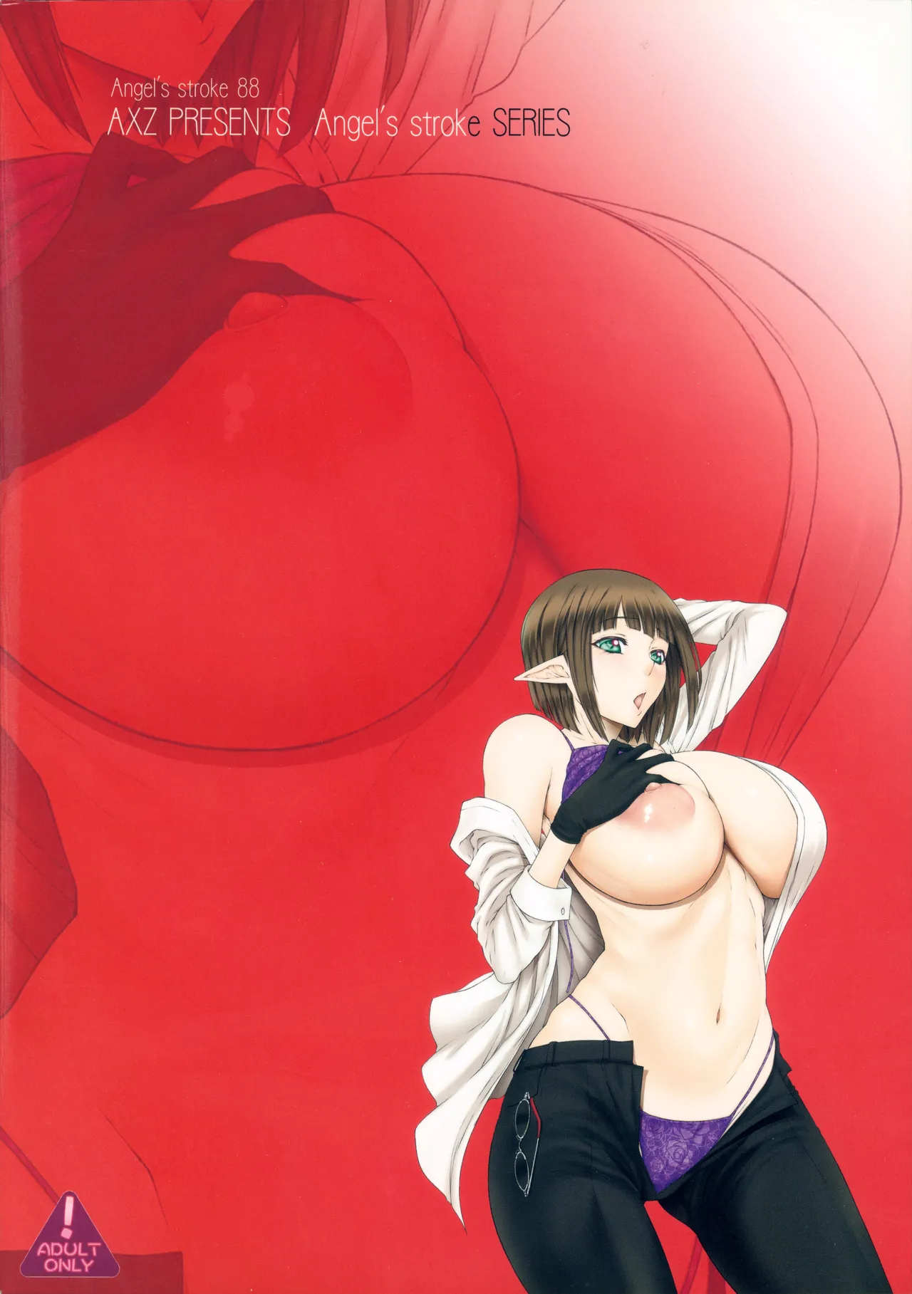 Angel's stroke 88 ダンジョンに性サービスは間違ってる!! - page18