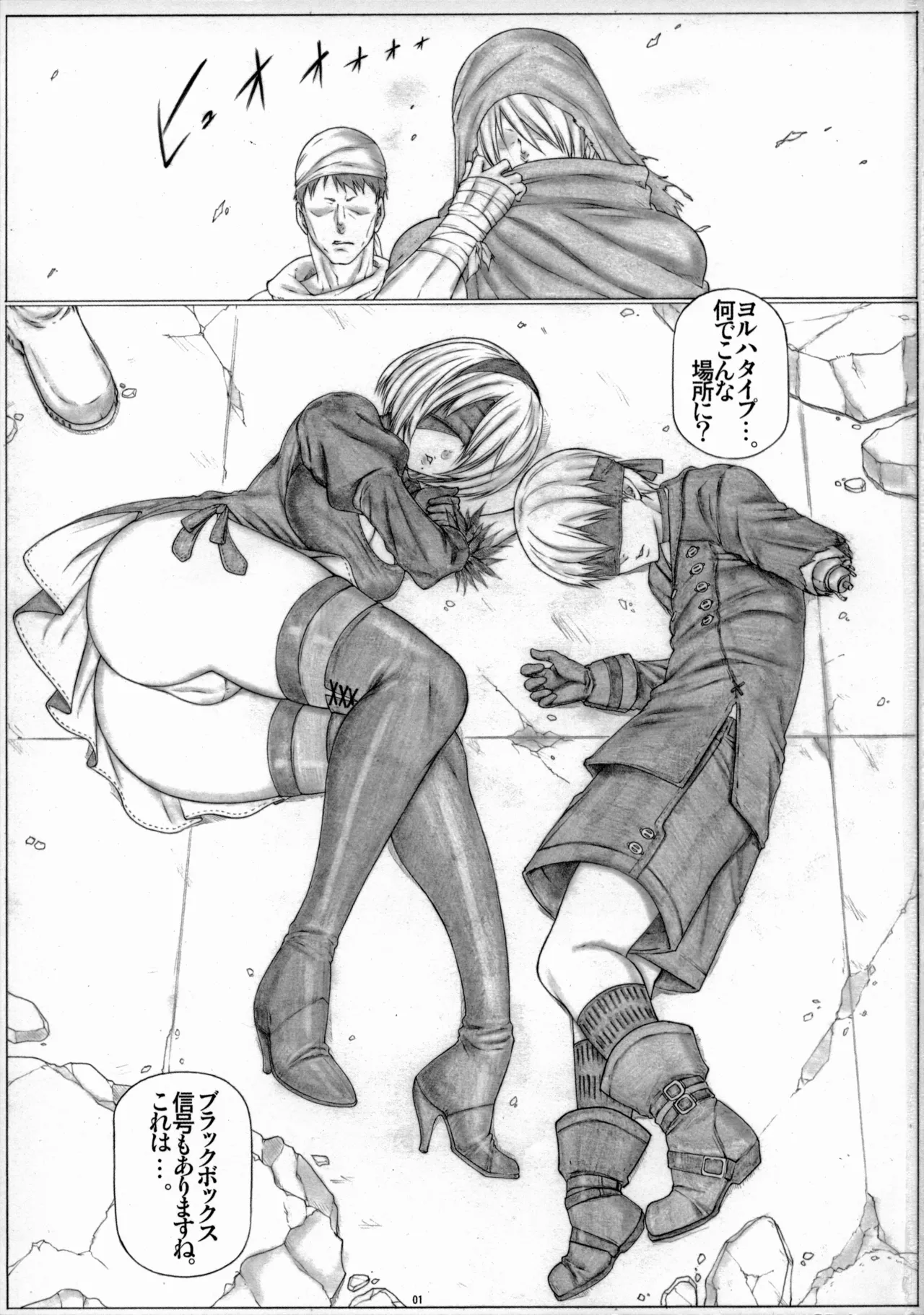 Angel's stroke 100 IIB - page2