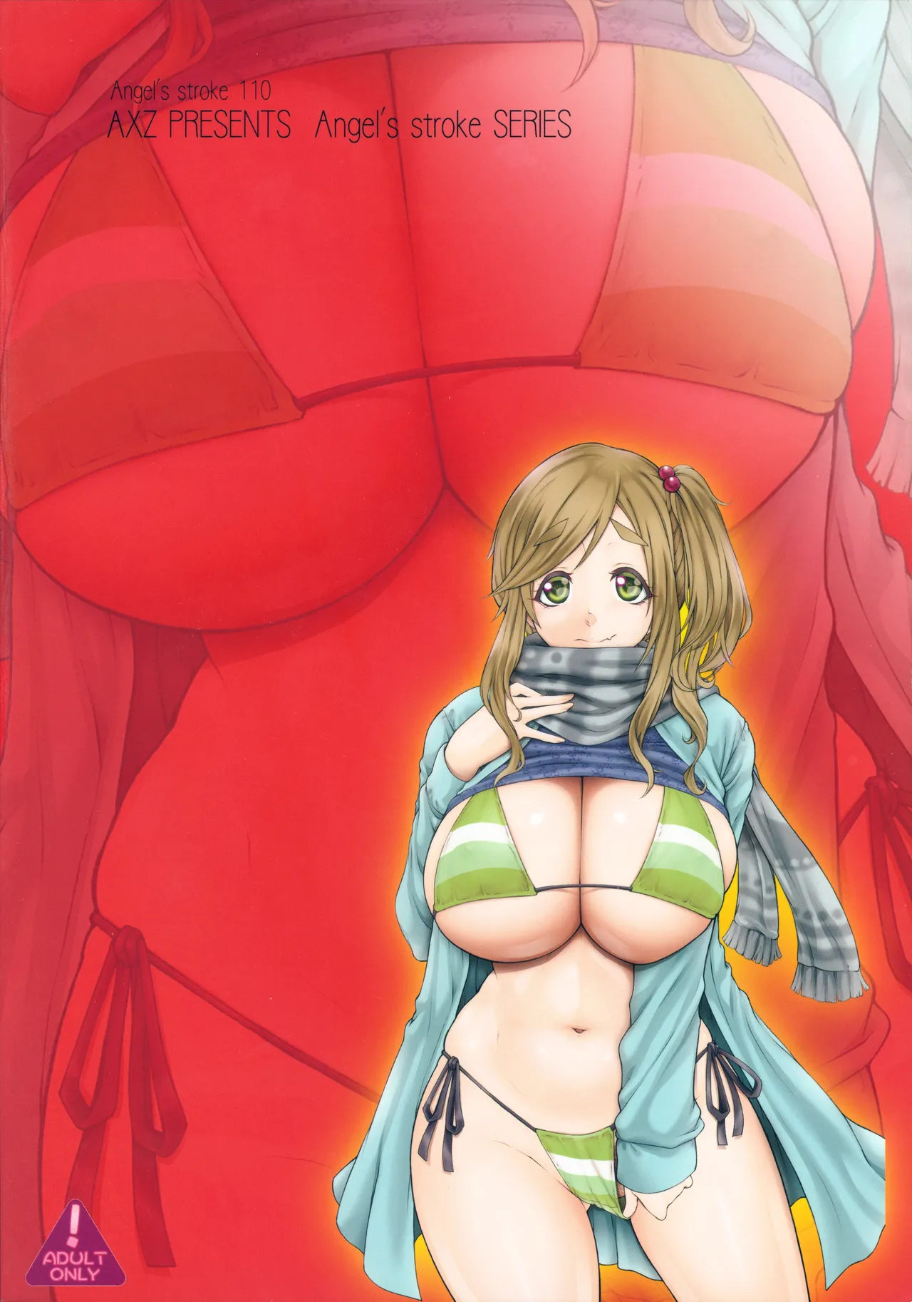 Angel's stroke 110 ナマきゃん▼ - page24
