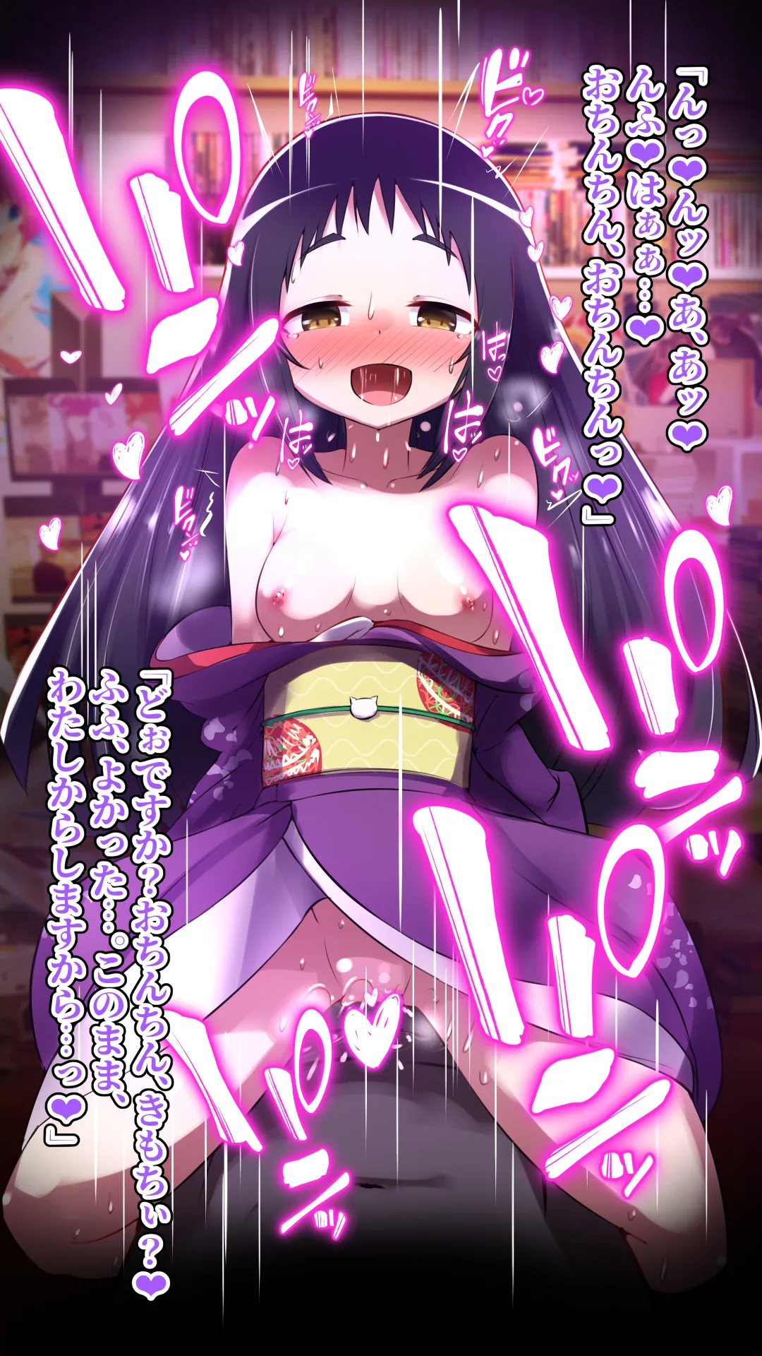 未確認で催淫形 ～総集編～ - page127
