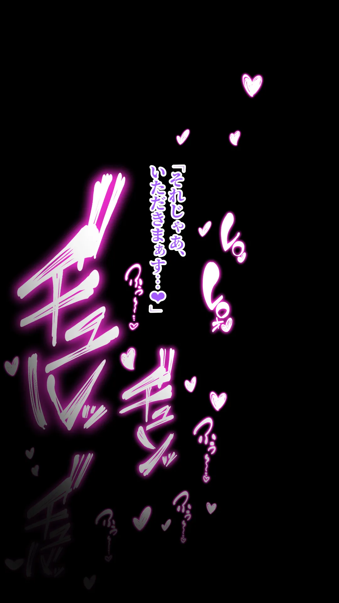未確認で催淫形 ～総集編～ - page141