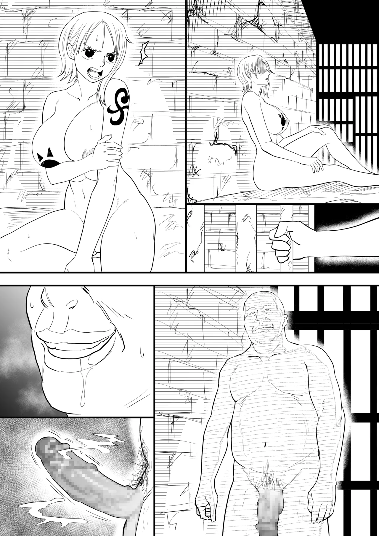 skebナミ - page11